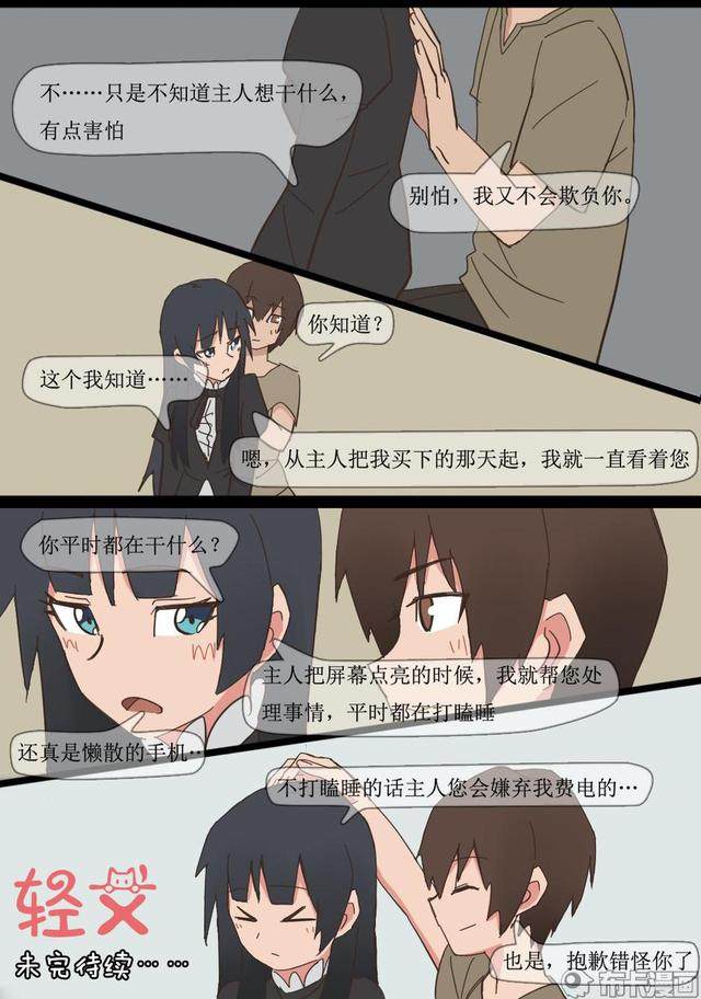 魔法学院